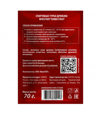 Дрожжи фруктовые WINSTORY TURBO FRUIT, 70г фото